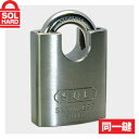 SOL HARD (ソールハード) No.8500 オールステンレス パーフェクトロック南京錠 50mm 同一鍵 1箱(3個入)