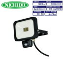 日動工業 LEDフラットセンサーライト20W SLS-F20W