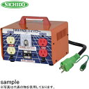 日動工業 昇圧専用トランス 屋内型 M-EK20 (100V⇒115V/125V) <連続定格>アース付・過負荷漏電遮断器付(4)