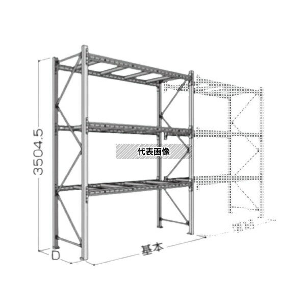 商品の特徴 日本ファイリング パレットラック 35H-3段(積載重量1t/段) P6-35X25A10-3 基本1連3段 ●安全設計による高い剛性 ビームと柱の結合方式に、コネクタピンによる篏合方式を採用。間口方向の強度を大幅に高めました。また、サブビームと筋向い・水平材に高耐食性めっき鋼材を使用しています。 ●専用アタッチメントでコンビラックに対応 専用アタッチメントを利用して、中量棚や流動棚を本体に組み込むことができ、取り外しも簡単ですので即効性の高いシステム構築が可能です。 3000mm　2段はこちら　・　3000mm　3段はこちら 3500mm　2段はこちら　・　3500mm　3段はこちら 4000mm　2段はこちら　・　4000mm　3段はこちら　・　4000mm　4段はこちら 4500mm　3段はこちら　・　4500mm　4段はこちら 製品仕様 奥行:1000mm 高さ:3500mm 有効間口:2500mm 積載重量:1000kg/段 1連3段 日本ファイリング　パレットラック 高さ3500mm　3段 基本高さ奥行有効間口積載重量段数増結(連結) P6-35X23A08-33500mm800mm2300mm1000kg/段3段P6-35X23A08-3B P6-35X23A09-33500mm900mm2300mm1000kg/段3段P6-35X23A09-3B P6-35X23A10-33500mm1000mm2300mm1000kg/段3段P6-35X23A10-3B P6-35X23A11-33500mm1100mm2300mm1000kg/段3段P6-35X23A11-3B P6-35X23A12-33500mm1200mm2300mm1000kg/段3段P6-35X23A12-3B P6-35X25A08-33500mm800mm2500mm1000kg/段3段P6-35X25A08-3B P6-35X25A09-33500mm900mm2500mm1000kg/段3段P6-35X25A09-3B P6-35X25A10-33500mm1000mm2500mm1000kg/段3段P6-35X25A10-3B P6-35X25A11-33500mm1100mm2500mm1000kg/段3段P6-35X25A11-3B P6-35X25A12-33500mm1200mm2500mm1000kg/段3段P6-35X25A12-3B P6-35X27A08-33500mm800mm2700mm1000kg/段3段P6-35X27A08-3B P6-35X27A09-33500mm900mm2700mm1000kg/段3段P6-35X27A09-3B P6-35X27A10-33500mm1000mm2700mm1000kg/段3段P6-35X27A10-3B P6-35X27A11-33500mm1100mm2700mm1000kg/段3段P6-35X27A11-3B P6-35X27A12-33500mm1200mm2700mm1000kg/段3段P6-35X27A12-3B P6-35X31A08-33500mm800mm3100mm1000kg/段3段P6-35X31A08-3B P6-35X31A09-33500mm900mm3100mm1000kg/段3段P6-35X31A09-3B P6-35X31A10-33500mm1000mm3100mm1000kg/段3段P6-35X31A10-3B P6-35X31A11-33500mm1100mm3100mm1000kg/段3段P6-35X31A11-3B P6-35X31A12-33500mm1200mm3100mm1000kg/段3段P6-35X31A12-3B