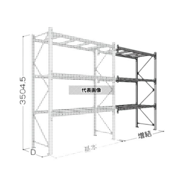 商品の特徴 日本ファイリング パレットラック 35H-3段(積載重量1t/段) P6-35X27A08-3B 増結・連結1連3段 ●安全設計による高い剛性 ビームと柱の結合方式に、コネクタピンによる篏合方式を採用。間口方向の強度を大幅に高めました。また、サブビームと筋向い・水平材に高耐食性めっき鋼材を使用しています。 ●専用アタッチメントでコンビラックに対応 専用アタッチメントを利用して、中量棚や流動棚を本体に組み込むことができ、取り外しも簡単ですので即効性の高いシステム構築が可能です。 3000mm　2段はこちら　・　3000mm　3段はこちら 3500mm　2段はこちら　・　3500mm　3段はこちら 4000mm　2段はこちら　・　4000mm　3段はこちら　・　4000mm　4段はこちら 4500mm　3段はこちら　・　4500mm　4段はこちら 製品仕様 奥行:800mm 高さ:3500mm 有効間口:2700mm 積載重量:1000kg/段 増結1連3段 日本ファイリング　パレットラック 高さ3500mm　3段 基本高さ奥行有効間口積載重量段数増結(連結) P6-35X23A08-33500mm800mm2300mm1000kg/段3段P6-35X23A08-3B P6-35X23A09-33500mm900mm2300mm1000kg/段3段P6-35X23A09-3B P6-35X23A10-33500mm1000mm2300mm1000kg/段3段P6-35X23A10-3B P6-35X23A11-33500mm1100mm2300mm1000kg/段3段P6-35X23A11-3B P6-35X23A12-33500mm1200mm2300mm1000kg/段3段P6-35X23A12-3B P6-35X25A08-33500mm800mm2500mm1000kg/段3段P6-35X25A08-3B P6-35X25A09-33500mm900mm2500mm1000kg/段3段P6-35X25A09-3B P6-35X25A10-33500mm1000mm2500mm1000kg/段3段P6-35X25A10-3B P6-35X25A11-33500mm1100mm2500mm1000kg/段3段P6-35X25A11-3B P6-35X25A12-33500mm1200mm2500mm1000kg/段3段P6-35X25A12-3B P6-35X27A08-33500mm800mm2700mm1000kg/段3段P6-35X27A08-3B P6-35X27A09-33500mm900mm2700mm1000kg/段3段P6-35X27A09-3B P6-35X27A10-33500mm1000mm2700mm1000kg/段3段P6-35X27A10-3B P6-35X27A11-33500mm1100mm2700mm1000kg/段3段P6-35X27A11-3B P6-35X27A12-33500mm1200mm2700mm1000kg/段3段P6-35X27A12-3B P6-35X31A08-33500mm800mm3100mm1000kg/段3段P6-35X31A08-3B P6-35X31A09-33500mm900mm3100mm1000kg/段3段P6-35X31A09-3B P6-35X31A10-33500mm1000mm3100mm1000kg/段3段P6-35X31A10-3B P6-35X31A11-33500mm1100mm3100mm1000kg/段3段P6-35X31A11-3B P6-35X31A12-33500mm1200mm3100mm1000kg/段3段P6-35X31A12-3B