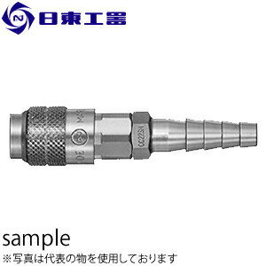 日東工器　ミニコック　真ちゅう　ニトリルゴム　CC33SH BRASS NBR