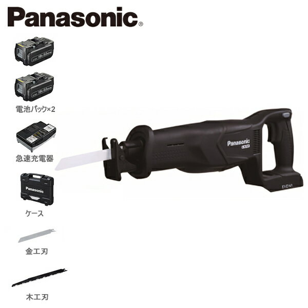 パナソニック 充電レシプロソー　EZ45A1 Dual デュアル カラー：黒 　電池計2個付　18V EZ45A1LJ2G-B【在庫有り】