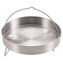 パール金属 圧力鍋用蒸し目皿22cm用 H-5037 | 22cm用 圧力鍋用 蒸し目皿 フライパン キッチン用品 食器 調理器具 鍋 5L用 蒸し目皿22cm...