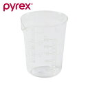 PYREX(パイレックス) CP-8635 Blowメジャーカップ250【在庫有り】 | パイレックス 計量カップ 電子レンジOK 食洗機OK 耐熱ガラス 食洗...