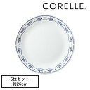 コレール CP-8767 フレンチドイリー大皿J110-FD 5枚セット【在庫有り】 | 大皿 コレール 食洗機対応 オーブン対応 お皿 皿 丸皿 食器 かわいい おしゃれ 割れにくい プレート 軽量 人気 ホワイト キレイ 花柄 軽い 薄い 26センチ お買い得 おすすめ シンプル 外径260
