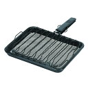 【お得な2個セット】HB-6035 ホットグリル 合わせ魚焼(セラミック入) ガス火専用 魚焼き器 グリルパン | ホットグリル セラミック入 ガス火専用 合わ...