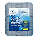 キャプテンスタッグ(CAPTAINSTAG) UE-3001 ニュー コールドパック (L) 1,000g 保冷剤 | 保冷剤 ニュー Lサイズ 抗菌 UE3001コ ルドパツクL アウトドア キャンプ バーベキュー30限り 保冷 防災 停電対策 防災グッズ 緊急 災害対策 台風対策 キャンプ用品 屋外