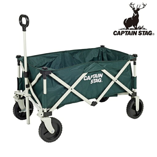 キャプテンスタッグ(CAPTAIN STAG) UL-1055 CS 収束型4輪キャリー グリーン 緑 アウトドアワゴン アウトドア キャンプ 運搬 キャプテンスタッグ(CAPTAIN STAG) UL-1055 CS 収束型4輪キャリー グリーン 緑 アウトドアワゴン アウトドア キャンプ 運搬