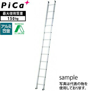 ピカコーポレイション(ピカコーポレーション) 製品