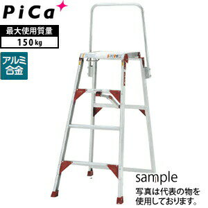 ピカ(Pica)　アルミ折りたたみ式作業台　テンノリ　DXG-150T　[配送制限商品]