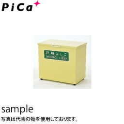 ピカ(Pica)　避難用　ロープはしご　格納箱　EKB-3