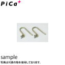 ピカ(Pica) 避難用はしごEK用 取付金具 片ハッカー EKF-4