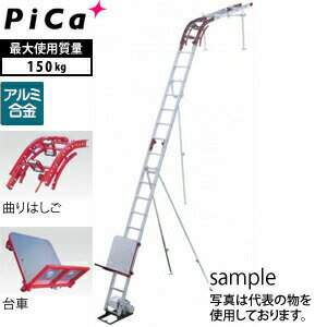 ピカ(Pica) アルミ製多目的荷揚げ機 スー...の紹介画像2