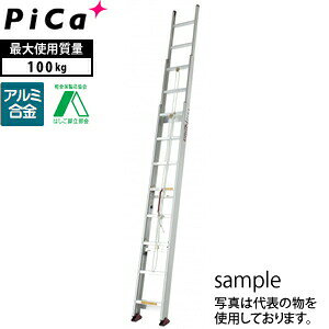■　最薄幅でサヤ管構造を実現 　　支柱厚さはわずか130mm！ ■　コンパクトに収納 　　中はしご・上はしごが、下はしごの支柱内に収まるサヤ管構造。 　　コンパクトに収納でき、軽自動車にもらくらく搭載できます。(LNT-100A除く) ピカコーポレイション(ピカコーポレーション) 製品 　