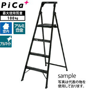 ピカ(Pica)　アルミ製　上わく付き踏台(ブラックエディション)　MFT-4bk　[配送制限商品]