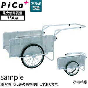 ピカ(Pica)　アルミ製　折りたたみ式リヤカー　ハンディキャンパー　NS8-A3P　[大型・重量物]