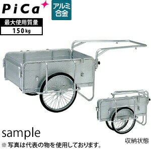 ピカ(Pica)　アルミ製　折りたたみ式リヤカー　ハンディキャンパー　PHC-150　[大型・重量物]