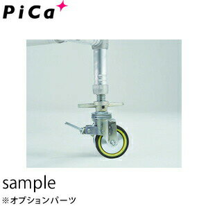 �ԥ�(Pica) ������� ����ߥѥ�����­��PST��PSW�ѡ����㥹�������åȡ�PSTW-A2A��4��/���å�)��[ˡ�͸���]