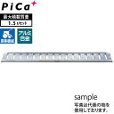 ピカ(Pica)　アルミブリッジ　歩行農機用　ツメフック　SBA-240-40-1.5　2本1セット　積載荷重：1.5トン/セット　[大型・重量物]