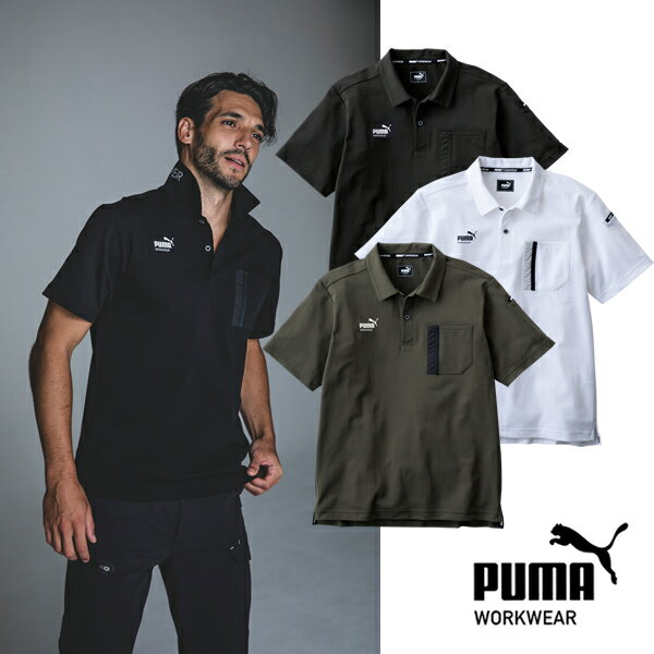PUMA(プーマ) 作業ウェア PW-3014N 半袖アクティブポロシャツ 作業着 作業服 ワークウェア【在庫有り】
