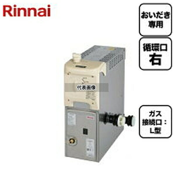 ʥ(Rinnai) ץѥ󥬥 LP դ RBF-BERS2N RBF-BERS2N-R-S 20-2664 ER SUS...