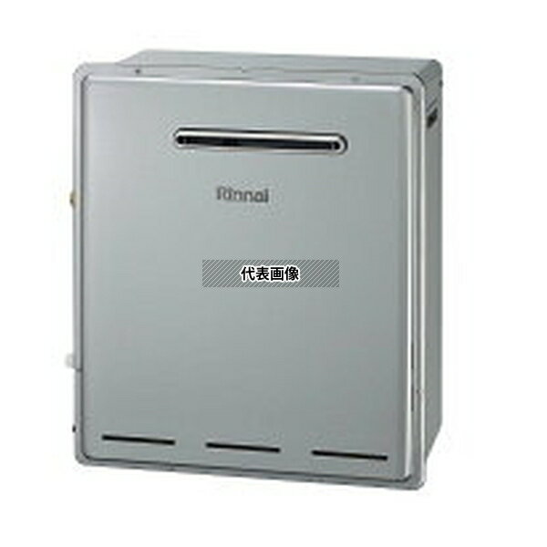 リンナイ(Rinnai) 都市ガス 13A RUF-E2018SAG(B) (20号) : エコジョーズ追炊 屋外据置 [法人限定]