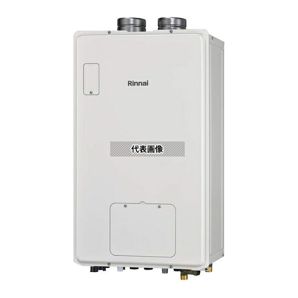 リンナイ(Rinnai) プロパンガス LP RUFH-E2406SAFF2-1(B) 温水暖房付ふろ給湯器 エコジョーズ オート 24号 壁掛型 屋内 [法人限定]
