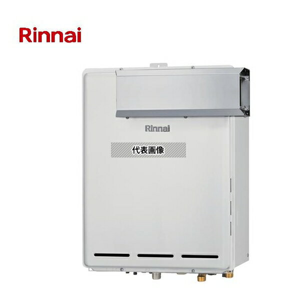 リンナイ(Rinnai) プロパンガス LP RUF-TE2000AA(B) ふろ給湯器 エコジョーズ フルオート 壁掛型 PSアルコーブ [法人限定]