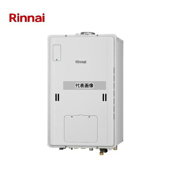 リンナイ(Rinnai) 都市ガス 13A RUH-E1613U2-1(A) ガス給湯暖房用熱源機 給湯専用 PS扉内上方排気 16号 2温度 4系統熱動弁外付 エコジョーズ [法人限定]
