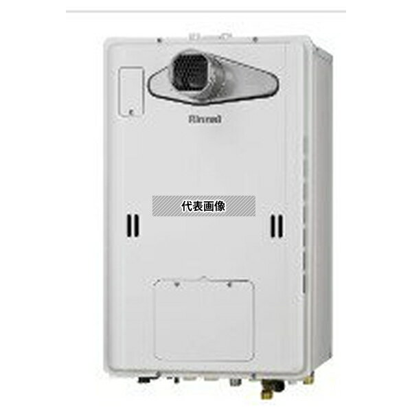 リンナイ(Rinnai) 都市ガス 13A RUH-E2403T2-1(A) ガス給湯暖房用熱源機 給湯専用 超高層耐風仕様 24号 エコジョーズ [法人限定]