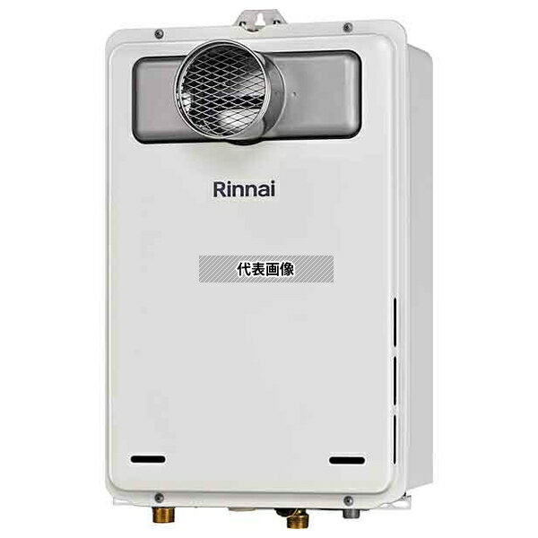リンナイ(Rinnai) 都市ガス 13A RUX-A1615T(A)-E ガス給湯専用機 16号 PS扉内設置型 PS前排気型 排気延長不可タイプ RUX-A1615T-Eの後継品 [法人限定]