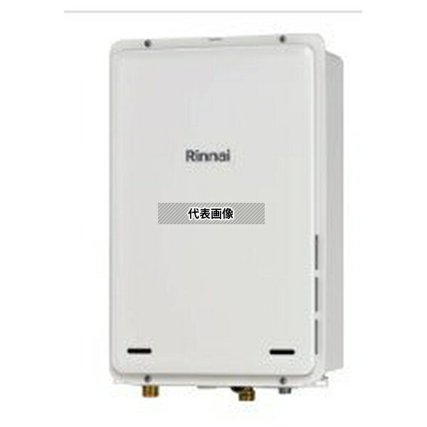 リンナイ(Rinnai) 都市ガス 13A RUX-A2416B(A) -E (23-7705) : ガス給湯 給湯専用 RUX-Aシリーズ [法人限定]
