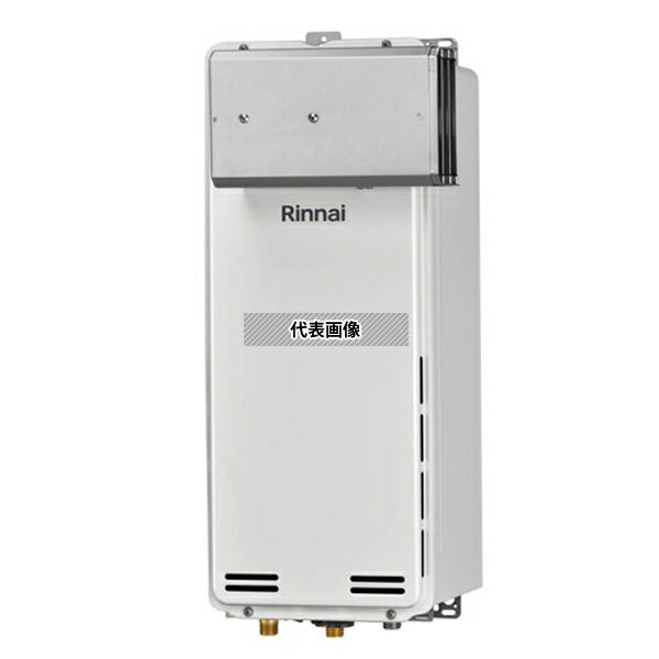 リンナイ(Rinnai) プロパンガス LP RUX-SA1616A-E 給湯専用 従来品 給湯専用 16号 壁掛型 PS扉内 [法人..