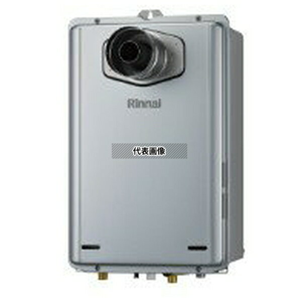 リンナイ(Rinnai) プロパンガス LP RUX-UE2416T-L(A) 給湯専用 エコジョーズ 給湯専用(オートストップ)..
