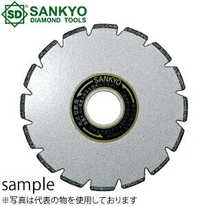 三京ダイヤモンド工業　ダイヤモンドカッター　スパッと　PZ-250　外径×内径(mm)：250×25.4　付属リング(mm)：20・22　[受注生産品](4.0)