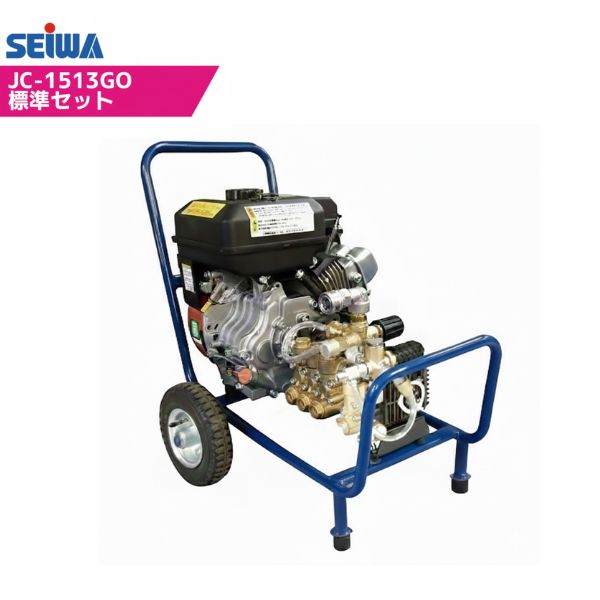 楽天市場】洗浄機 jx1513gの通販
