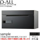 ナスタ(NASTA) 郵便ポスト プッシュボタン錠 ブラック MB508S-PB-BK