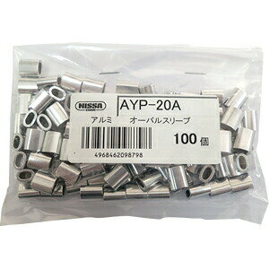 製品仕様 ●入数：100個 ●JAN：4968462098798 製品仕様 品番 適合サイズ 材質 (B1) B2 (T1) T2 L AYP-30A 3.0mm アルミニウム (11.1) 6.7mm±0.1 (7.5) 3.45mm±0.1 11mm±0.2 AYP-25A 2.5mm アルミニウム (8.6) 6.2mm±0.1 (5.55) 3.2mm±0.1 8mm±0.2 AYP-20A 2.0mm アルミニウム (7.75) 5.4mm±0.1 (5.2) 2.8mm±0.1 9mm±0.2 AYP-15A 1.5mm アルミニウム (6.7) 4.6mm±0.1 (4.4) 2.3mm±0.1 7mm±0.2 AYP-12A 1.2mm アルミニウム (4.8) 3.3mm+0.2-0 (3.1) 1.6mm+0.2-0 7mm±0.3 AYP-10A 1.0mm アルミニウム (4.5) 3.0mm+0.2-0 (2.9) 1.4mm+0.2-0 7mm±0.3 AYP-8A 0.81mm アルミニウム (3.7) 2.4mm±0.1 (2.5) 1.2mm±0.1 5mm±0.3 AYP-4A 0.45mm アルミニウム (3.2) 1.8mm±0.1 (2.5) 1.1mm±0.1 5mm±0.3 AYP-3A 0.36mm アルミニウム (3.2) 1.8mm±0.1 (2.5) 1.1mm±0.1 5mm±0.3 AYP-2A 0.27mm アルミニウム (3.2) 1.8mm±0.1 (2.5) 1.1mm±0.1 5mm±0.3 ワイヤー　関連商品 トップ工業 倍力ワイヤクランプカッター 倍力　ワイヤクランプカッター BWC-180 フジ矢ハンディワイヤーカッター 特殊鋼刃サイズ190HWC-6 フジ矢ワイヤーカッター 超軽量サイズ190WC1-190 アーム産業(ARM)オーバルスリーブ 加工用オーバルスリーブ(アルミニウム) ニッサディスプレイガード S-331H型止め金具 水本　ステンレスシングルクリップ SCP-2 水本　ステンレスダブルクリップ　 WCP-2 水本　ステンレスワイヤーキャッチ CW-1080 水本ステンレス　シンブル　 KS-3 水本　ステンレスワイヤークリップ WC-2 ニッサ　ディスプレイパーツ可動タイプ　2穴 BYP-15F-1 BYP-20F-1 ニッサ　ディスプレイパーツ固定タイプ　1穴 BYP-15F-5 BYP-20F-5 ニッサ　ディスプレイパーツ固定タイプ　2穴 BYP-15F-6 BYP-20F-6 ニッサ　ディスプレイパーツ張力調整タイプ　2穴 BYP-20S-1 ニッサ　ディスプレイパーツ張力調整タイプ　座付 BYP-20S-4 ニッサ　ディスプレイパーツ固定タイプ　座付 BYP-15F-7 BYP-20F-7 ニッサ　ディスプレイパーツフック BYP-15F-1 BYP-20H-1 ニッサ　ディスプレイパーツフック BYP-15H-2 BYP-20H-2 ニッサ　ディスプレイパーツフック BYP-15H-5 BYP-20H-5 ニッサ ステンレスカットワイヤーロープ Y-11両アイ加工 Y-109両ほつれ止め 　ワイヤー　関連商品 適合 ワイヤ ステンレスワイヤーロープSUS304 アルミ オーバルスリーブ サーキュラースリーブ リーズロック 7×7 200M 7×19 200M 入 数 入 数 入 数 0.8mm×200m - 0.8mm 500個 20個 - 1.0mm×200m - 1.0mm 500個 20個 1.2mm×200m - 1.2mm 500個 20個 - 1.5mm×200m - 1.5mm 500個 20個 2.0mm×200m - 2.0mm 100個 20個 3.0mm×200m - 3.0mm 100個 20個 20個 4.0mm×200m - 4.0mm 20個 - 20個 5.0mm×200m - 5.0mm 20個 - - - 6.0mm×200m 6.0mm 20個 - - - 8.0mm×200m 8.0mm 20個 - - - 9.0mm×200m 9.0mm 20個 - - - 10.0mm×200m 10.0mm 20個 - - - 12.0mm×200m 12.0mm 20個 - -