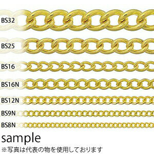 ニッサ　真ちゅう　ショートマンテルチェイン　BS8N　キリンス　30m　『入数：1本』