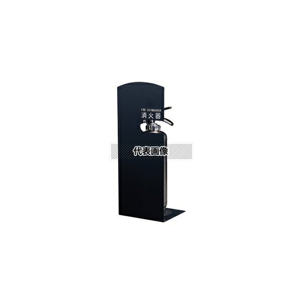 商品の特徴 神栄ホームクリエイト 消火器ボックス SK-FEB-FG210 ブラック 消火器ボックス(据置型) 寸法:560×220×200mm 消火器ボックスSK-FEB-FGシリーズ 豊富なカラーバリエーションと機能性・デザイン性を兼ね備えた製品ラインナップで、幅広い設置場所に対応できます。 商業施設やオフィスビルなど、建築空間に調和しながら、存在感のあるシンプルで洗練されたデザインの消火器ボックスです。 消火器をさりげなく隠して設置 カラーは4色からお選び下さい。 製品仕様 ●据置型 ●材質：スチール ●寸法：【H】560【W】220【D】200 ●仕上げ：焼付塗装 ●色：ブラック 神栄ホームクリエイト　据置・コーナー兼用型　消火器BOX SK-FEB-FG310 シルバー SK-FEB-FG310 ブラック SK-FEB-FG310 ブルー SK-FEB-FG310 ホワイト SK-FEB-FG320 シルバー SK-FEB-FG320 ブラック SK-FEB-FG320 ブルー SK-FEB-FG320 ホワイト SK-FEB-FG210 シルバー SK-FEB-FG210 ブラック SK-FEB-FG210 ブルー SK-FEB-FG210 ホワイト SK-FEB-FG220C シルバー SK-FEB-FG220C ブラック SK-FEB-FG220C ブルー SK-FEB-FG220C ホワイト