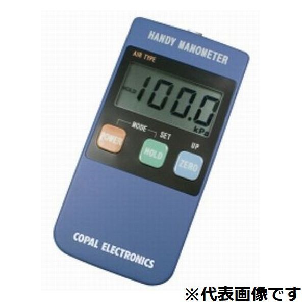 日本電産コパル(Nidec) ハンディマノメータ -100～100kPa 連成圧 PG-100N-102R