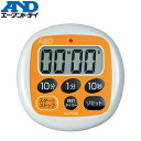 エー・アンド・ディ(A&D) AD-5705RE 防滴100分タイマー オレンジ