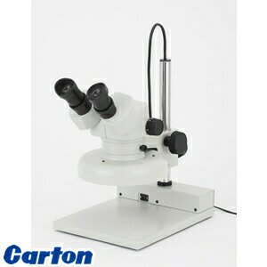 カートン光学(Carton) MS45821526 実体顕微鏡 双眼タイプ DSZ-44PF15-260