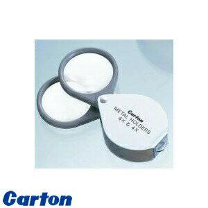 カートン光学(Carton) R216 理科観察用ルーペ メタルホルダー2枚出し 4倍 ・7.5倍