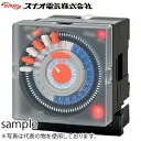 スナオ電気 ETS-703P カレンダータイマー パネル埋込型/1ch型