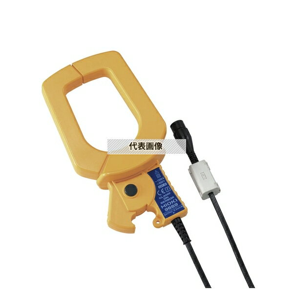 日置電機(HIOKI) 9669(KOUSEI) クランプオンセンサ（メーカー校正書類付き/宛名記載なし