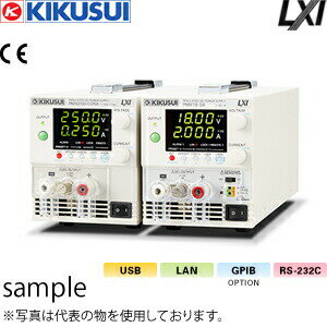 菊水電子工業　コンパクト直流安定