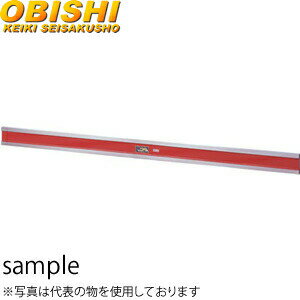 大菱計器 EA209 アイビームストレートエッジA級