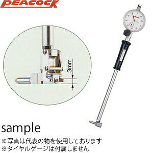 尾崎製作所(PEACOCK) CG-245 フルチョイスシリンダゲージ 浅孔タイプ